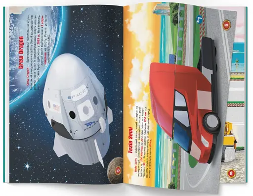 Меганаліпки. Розумні машини - фото 3