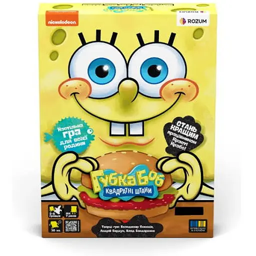 Настольная игра Rozum Губка Боб Квадратные Штаны (укр.) (R082UA) - фото 1