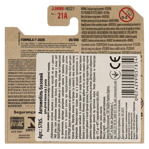 Базовая машинка Hot Wheels Formula 1 McLaren Formula 1 Team / Equipe черная (5785) JJH95-N521 - фото 3