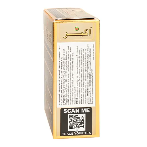 Чай цейлонський чорний Akbar Earl Grey Gold середньолистовий з бергамотом 100 г - фото 2