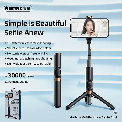 Селфі-монопод Remax Modern Multifunction Selfie Stick P11 Bluetooth - фото 2