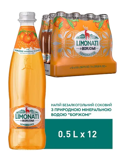 Лимонад Borjomi  Limonati Аджарський мандарин сильногазований 0.5 л - фото 5