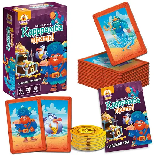 Гра настільна розважальна, Карррамба пірати!, VT8077-07