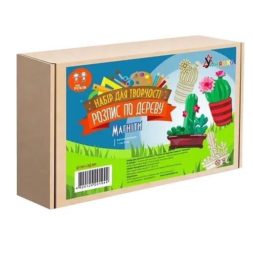 Набор детского творчества Роспись по дереву «Магниты-кактусы» Умняшка РД-009 - фото 2