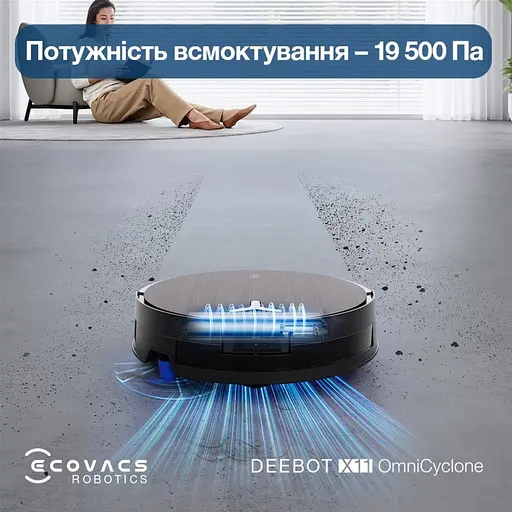 Робот-пилосос з вологим прибиранням Ecovacs Deebot X11 OmniCyclone (DEX99-1 Brown) - фото 8