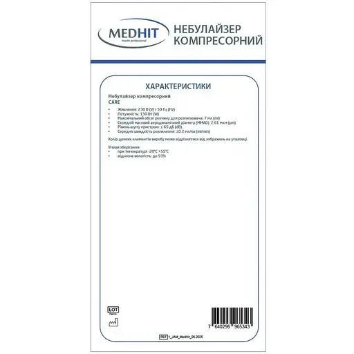Ингалятор (небулайзер) Medhit Care компрессорный - фото 3