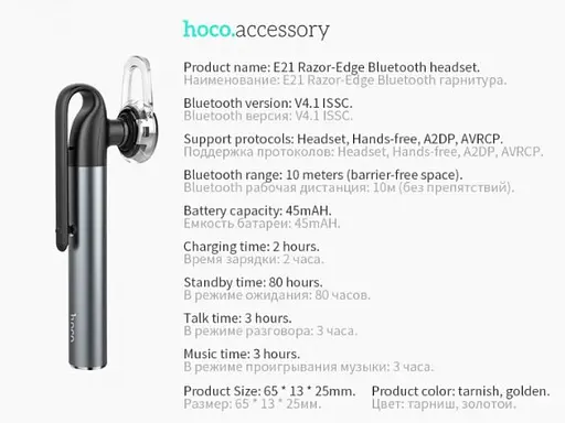 Бездротова Bluetooth-гарнітура Hoco E21 Grey - фото 4