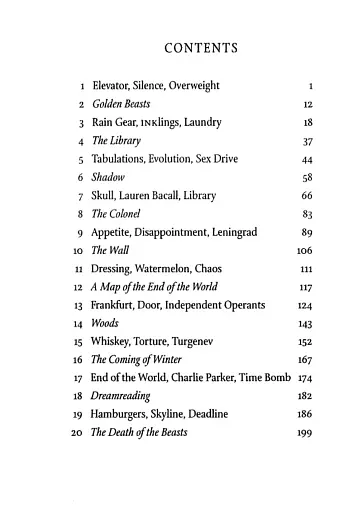 Hard-Boiled Wonderland and the End of the World - фото 2