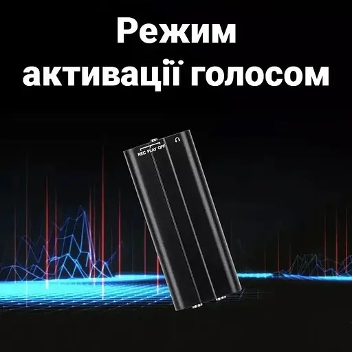 Міні диктофон Savetek 600 GS-R21 з активацією голосом 8 Гб Mp3 VOX 50 годин запису - фото 7