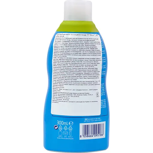 Засіб Chicco для миття дитячого посуду, 300 мл (09570.00) - фото 2