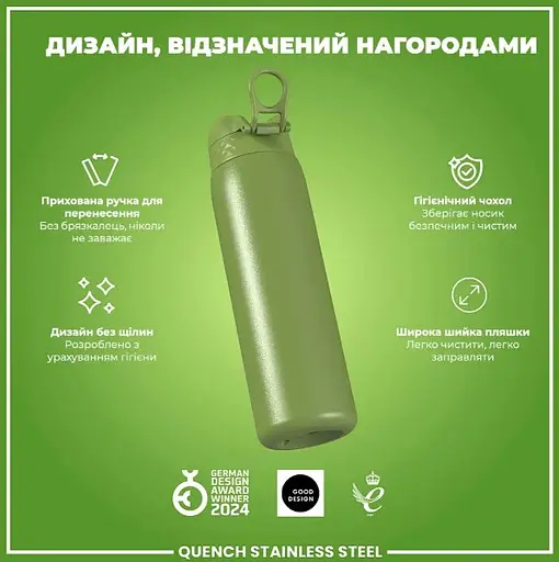 Пляшка для води ION8 металева 1200 мл Stainless Steel Khaki Green (I8SS1000KGRE) - фото 4