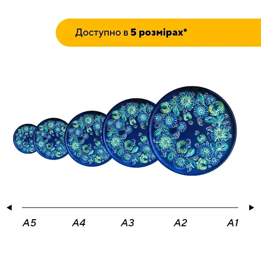 Дерев'яний фігурний пазл Петриківський Розпис Полярне Сяйво Катерини Каракуці, А5, Дерев'яна коробка 35 елементів - фото 2