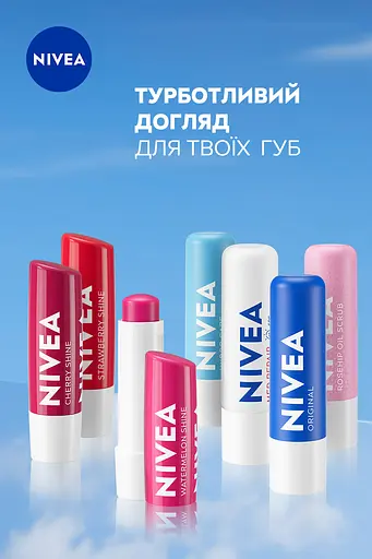 Уцінка. Бальзам-догляд для губ Nivea Cherry Shine Вишневе сяйво 4.8 г (85077)   - фото 8