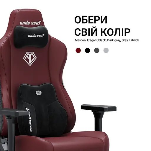 Крісло ігрове Anda Seat Kaiser 3E XL Maroon PVC (AD23YC-XL-09-A-PV/C-A01) - фото 8
