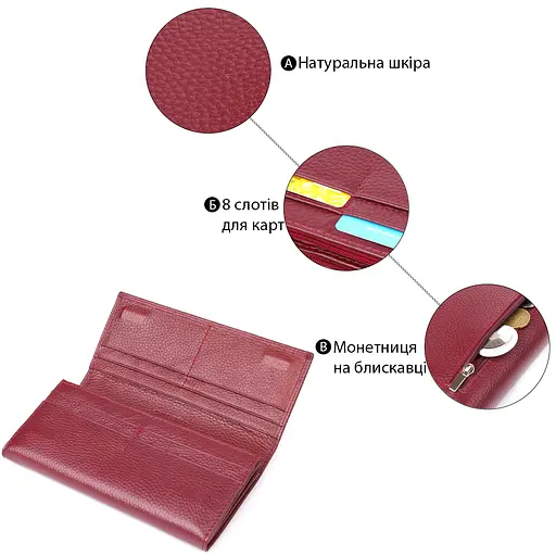 Гаманець для жінок із натуральної шкіри ST Leather 19х9х3 см acs0029655 - фото 4