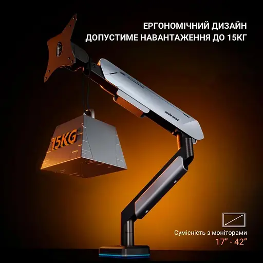 Кронштейн Anda Seat Stealth Pro II RGB 17''-42'' Titanium AD-W-A9X-1S-BT - фото 15
