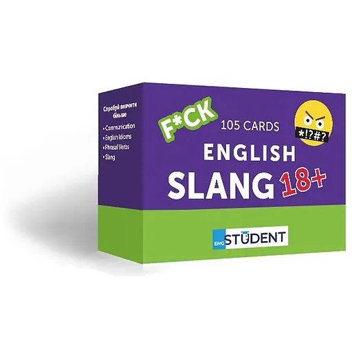 Настільна гра English Student Картки для вивчення англійських слів English Student Slang 18+ (укр.) (591225982) - фото 1