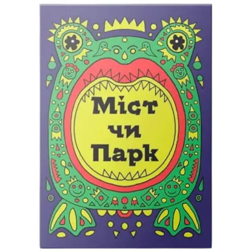 Настільна гра Pakufuda Games Міст чи парк 2 (Bridge or Park 2) (укр.) (PS011P)