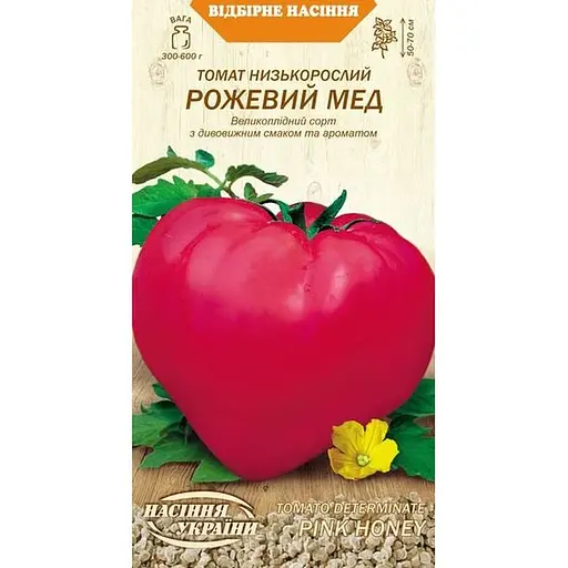 Насіння Томат низькорослий Насіння України Рожевий мед 0.1 г (651200)