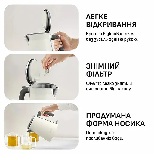 Електрочайник Tefal Collection бежевий 1.68 л (KI666AE0) - фото 6