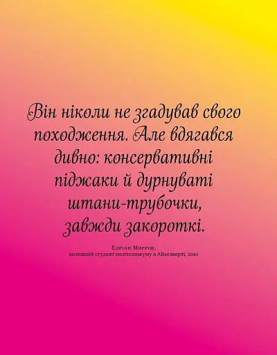 Фредді Меркюрі: A Kind of Magic - фото 14