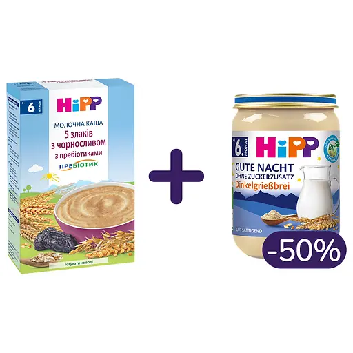 Набір: олочна каша HiPP 5 злаків з чорносливом та пребіотиками 250 г органічна каша HIPP  молочна зі Спельти На добраніч 190 г  - фото 1