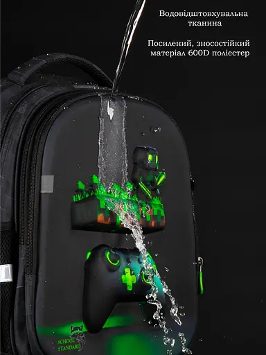 Ортопедический школьный рюкзак 6 в 1 для мальчика School Standard 38х30х18 см Майнкрафт для младших классов (170-57) - фото 11