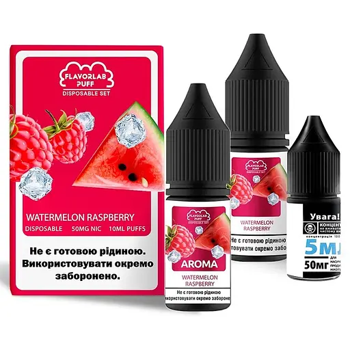 Набор компонентов для самозамеса солевой Flavorlab Disposable Puff 10 мл (Watermelon Raspberry Арбуз Малина, 0-65 мг)