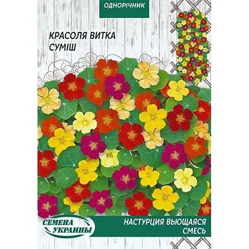 Семена Красоля Виткая Насіння України смесь 1 г (792400)