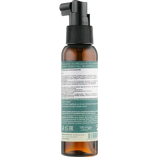 Лосьйон себонормалізувальний Emmebi Italia Natural Solution Sebum Remedy Lotion 100 мл - фото 2