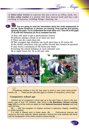 Англійська мова 9 клас - фото 4