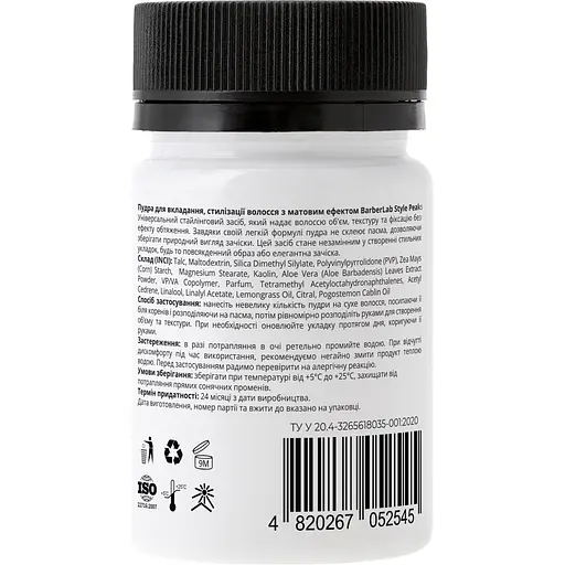 Пудра для вкладання BarberLab Style Peaks стилізації волосся з матовим ефектом 15 г (BL_PD_SP_15) - фото 2