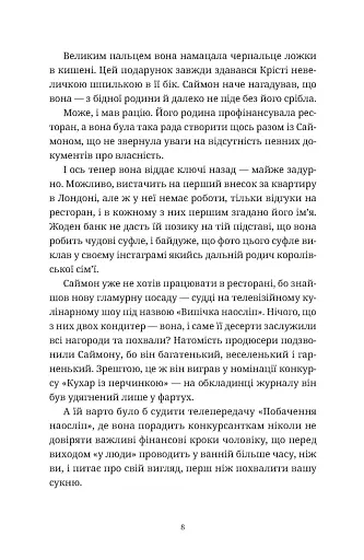 Різдвяний пудинг з побажаннями - фото 2