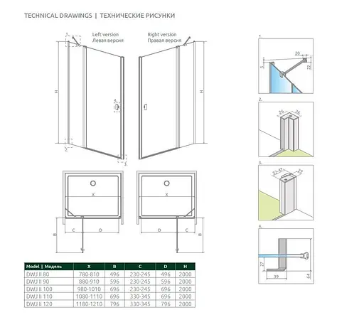 Душові двері Radaway Nes Black DWJ II 80 см 10036080-54-01R - фото 8
