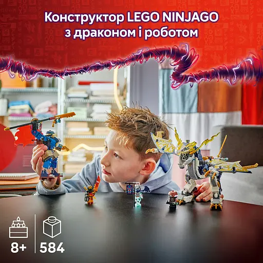 Конструктор LEGO Ninjago Разбойник: Робот-всадник на драконе 584 детали (71843) - фото 17