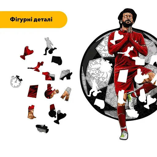 Деревянный фигурный пазл Мохаммед Салах, А2, Деревянная коробка 300+ элементов - фото 3