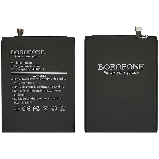 Акумулятор Borofone BN5A для Xiaomi Redmi 10/Poco M3 Pro/Note 10 (5G)