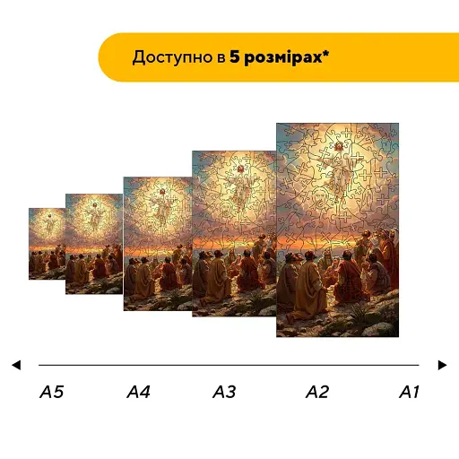 Деревянный фигурный пазл Воскресенье, А5, Деревянная коробка 35 элементов - фото 2
