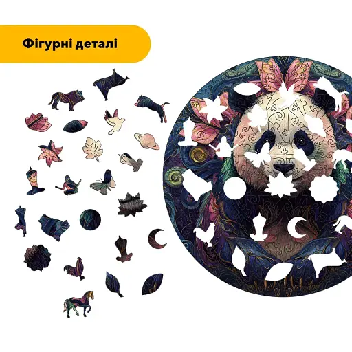 Дерев'яний фігурний пазл Мандала Панди, А4, Дерев'яна коробка 100 елементів - фото 3