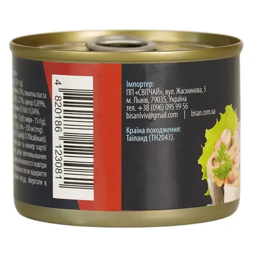 Сардина Домашні продукти в томате 200 г - фото 4