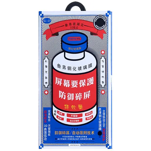 Захисне скло Remax 3D GL-27 для Apple iPhone 14 Pro 6.1 Чорний - фото 5