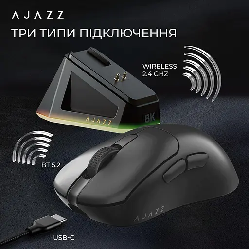 Миша Ajazz AJ179PRO 8K Charging Dock Black (AJ179-PRO-B) - фото 12