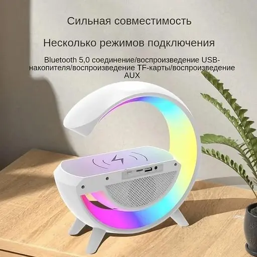 Настольная смарт лампа КP-3431 RGB ночник с колонкой Bluetooth и беспроводной зарядкой - фото 7