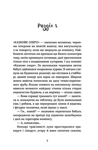 Знамениті також закохуються - фото 4