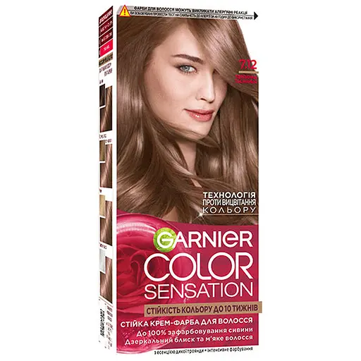 Краска для волос Garnier Color Sensation оттенок 7.12 жемчужная тайна 110 мл (C5653381)