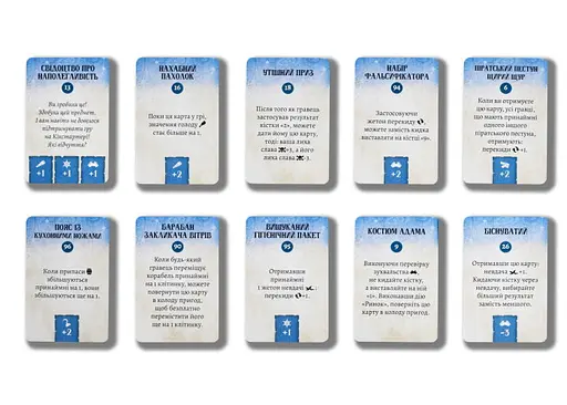 Настільна гра Планета Ігор Утрачені моря (Forgotten Waters) (укр.) (GKCH009UM) - фото 14