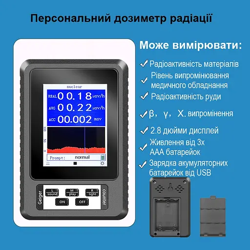 Дозиметр радіації побутовий радіометр лічильник Гейгера Nectronix BR-9B-XR1 (оновлена модель) (100901) - фото 6