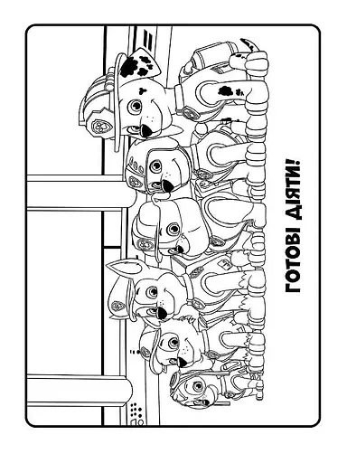 Книжка-розмальовка Щенячий патруль "Готові діяти!" 228005 укр. мовою - фото 3