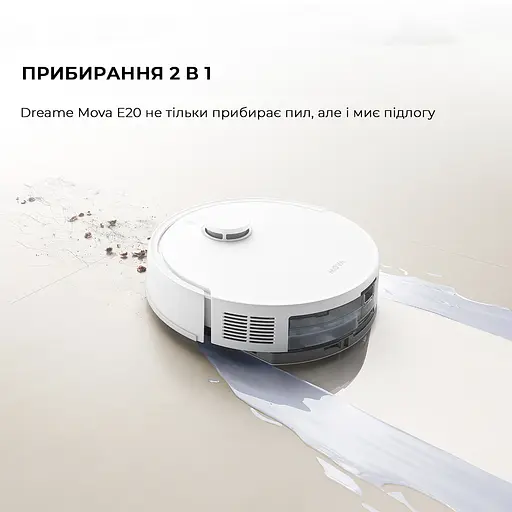 Робот-пылесос Mova E20 (RLE22GA) - фото 5