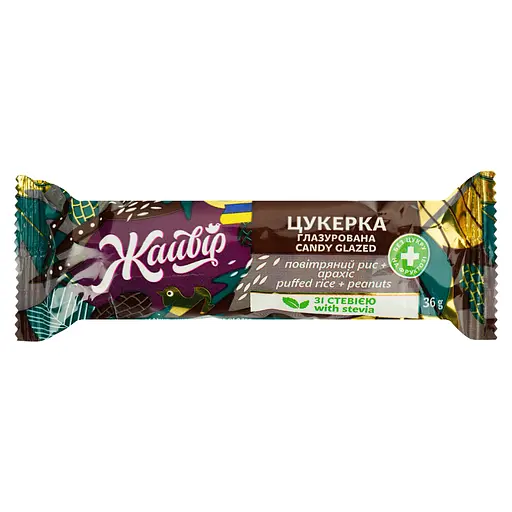 Цукерка Жайвір Повітряний рис та арахіс на фруктозі глазурований 36 г